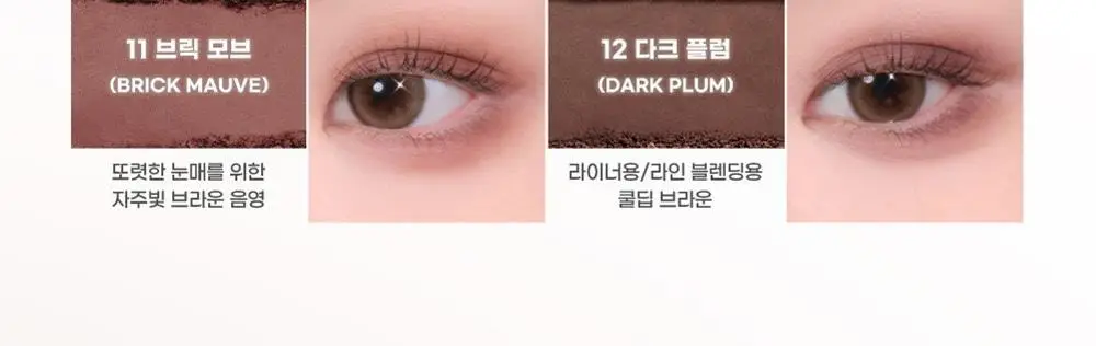 [한정판/위글위글 콜라보]컬러그램 위글위글 콜라보 12종 골라담기 상세페이지 36